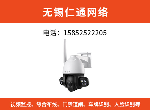 仁通淮安线上分站